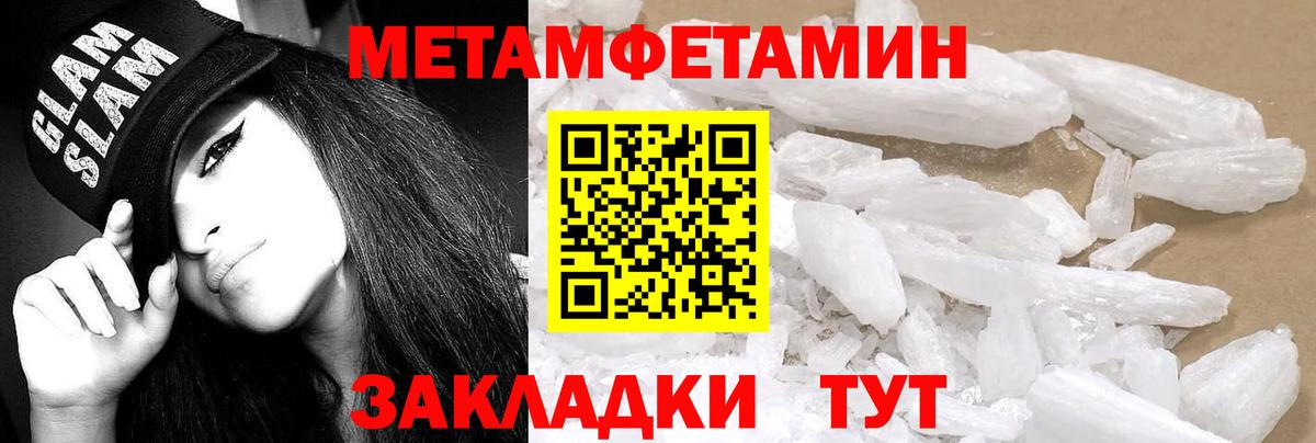 Гусев  Amphetamine  АМФЕТАМИН  Вход с VPN  Amphetamine VHQ 