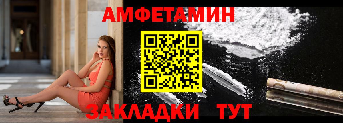 АМФ 97% Гусев