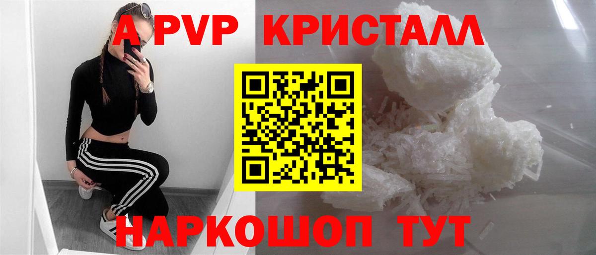 Гусев  Альфа ПВП СК КРИС  Вход с VPN  APVP Соль  Альфа ПВП СК 