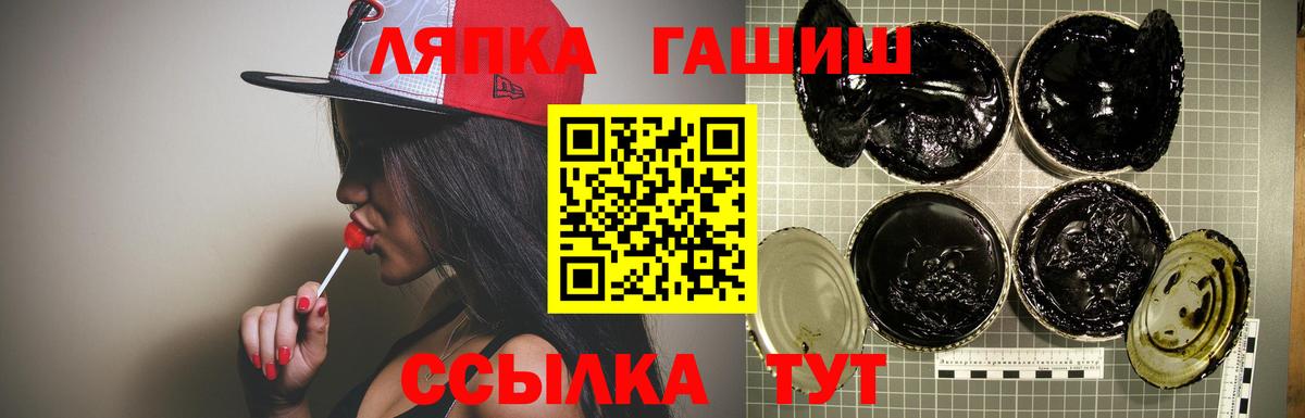 ГАШ Изолятор Гусев