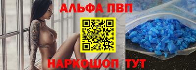 мефедрон VHQ Балаково