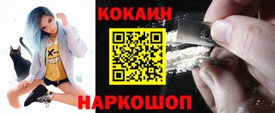 мефедрон VHQ Балаково