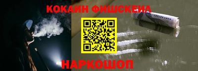мефедрон VHQ Балаково