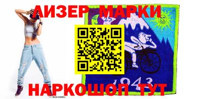 мефедрон VHQ Балаково