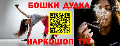 мефедрон VHQ Балаково