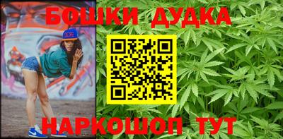 мефедрон VHQ Балаково