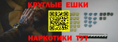 кристаллы Балахна