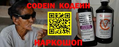мефедрон VHQ Балаково