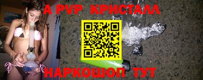 мефедрон VHQ Балаково