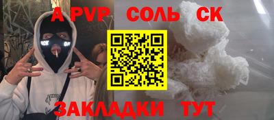 мефедрон VHQ Балаково