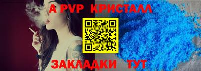 мефедрон VHQ Балаково