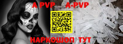мефедрон VHQ Балаково