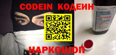 мефедрон VHQ Балаково
