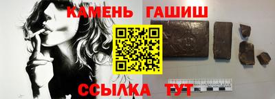 мефедрон VHQ Балаково