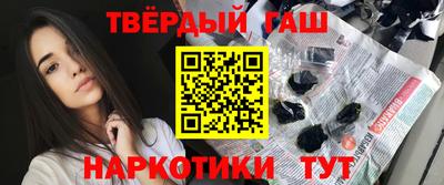мефедрон VHQ Балаково