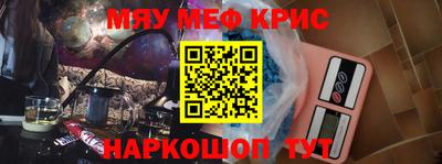 кристаллы Балахна