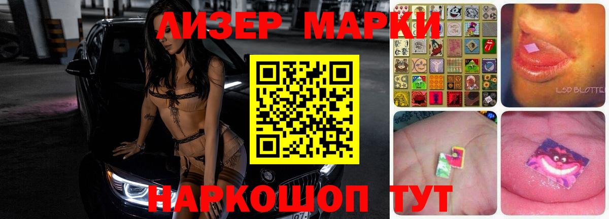 Гусев  ЛСД экстази кислота  Вход с VPN  ЛСД экстази кислота 