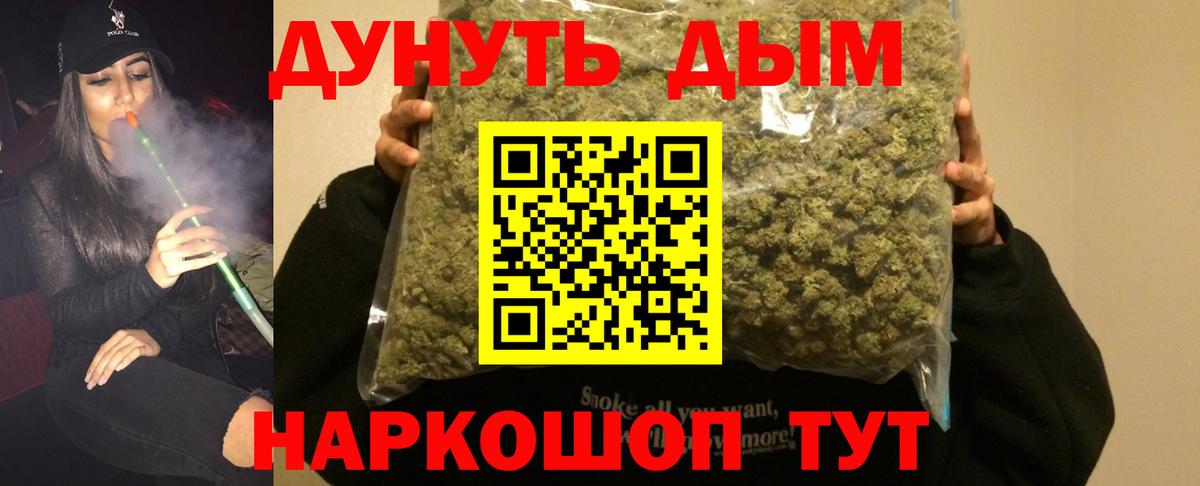 МЕТАДОН Гусев